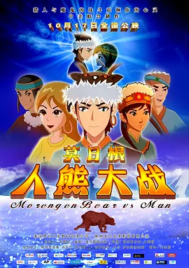 男生女生一起嗟嗟嗟很痛人